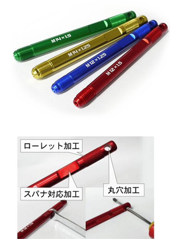 ASSIST BOLT アシストボルト M14xP1.5用 M14xP1.25用 M12xP1.5用 M12xP1.25用